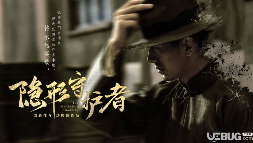 �������ػ���(The Invisible Guardian)����Steam��Ѱ桷�����ػ���(The Invisible Guardian)����Steam��Ѱ�